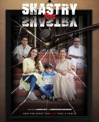 Shastry Viruddh Shastry 2023 HdRip